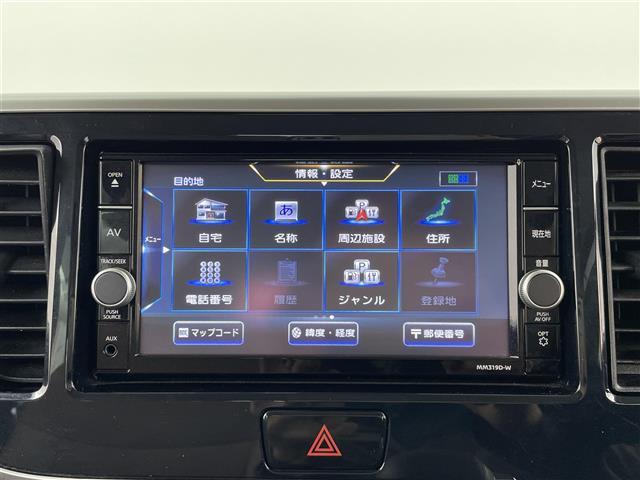 デイズルークス ハイウェイスター X Vセレクション 純正ナビ(フルセグTV/CD/BT) 両側パワースラスイド テアリングスイッチ 前ドライブレコーダー アラウンドビューモニター スマートキー 衝突軽減ブレーキ レーンアシスト アイドリングストップ(8枚目)