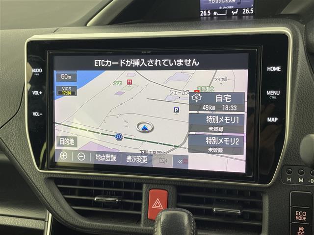 ヴォクシー ＺＳ　煌ＩＩ　純正１０インチナビ（フルセグＴＶ／ＣＤ／ＤＶＤ／ＢＴ／ＡＭ／ＦＭ）　Ｔｏｙｏｔａ　Ｓａｆｅｔｙ　Ｓｅｎｓｅ　クルーズコントロール　バックモニター　純正後席モニター　両側パワースライドドア（4枚目）