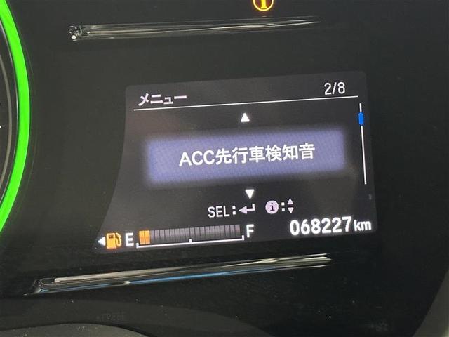 ヴェゼル ハイブリッドＺ・ホンダセンシング　純正８インチナビ　衝突軽減ブレーキ　レーダークルーズコントロール　ビルトインＥＴＣ　バックカメラ　フルセグＴＶ　ハーフレザー　シートヒーター　ドライブレコーダー　コーナーセンサー　ＬＥＤヘッドライト（23枚目）
