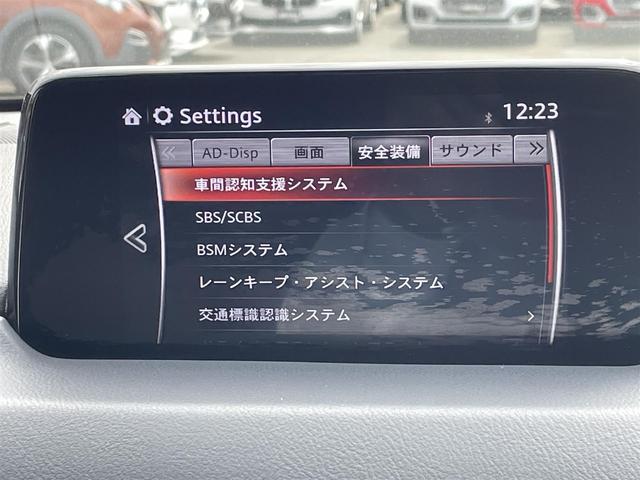 CX-8 XD Lパッケージ ワンオーナー 純正メモリナビ(CD/DVD/BT/フルセグ) 全方位カメラ ヘッドアップディスプレイ ETC ドラレコ パワーバックドア LEDヘッドランプ LEDフォグランプ デイライト(9枚目)