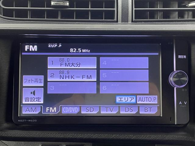 アクア Gブラックソフトレザーセレクション 純正SDナビ(CD/DVD/フルセグTV/Bluetooth) 車外カメラ(前後) ECO/EVモード スペアキー ETC AW付スタッドレスタイヤ車載(10枚目)
