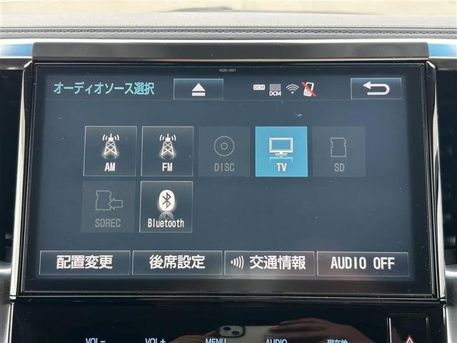 ヴェルファイア ２．５Ｚ　Ｇエディション　ツインムーンルーフ　純正１２．１型後席モニター　純正１０型ナビ　バックカメラ　両側パワスラ　ＥＴＣ　シートヒーター　ベンチレーション　トヨタセーフティセンス　レーダークルーズ　レーンキープ（11枚目）