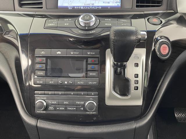 エルグランド ２５０ハイウェイスターＳ　純正ＨＤＤナビ　純正フリップダウンモニター　両後パワースライドドア　ハーフレザーシート　インテリジェントキー　クルーズコントロール　バックドアイージークローザー　コーナーセンサー　ビルトインＥＴＣ（15枚目）