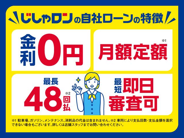 Ｎ－ＢＯＸ Ｇ・Ｌパッケージ（39枚目）