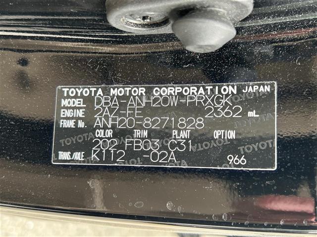アルファード ２４０Ｘ　メモリナビ　フリップダウンモニタ　ＥＴＣ（11枚目）