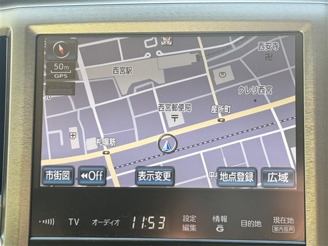 クラウン ロイヤルサルーン（21枚目）