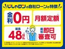 Ｇ　社外ナビ　ＡＶＮ－１３７ＭＷ　地デジ　ＥＴＣ　スマートキー（スペア１本）　ＡＡＣ　Ｄ席シートヒーター　純正フロアマット　純正ＡＷ（35枚目）