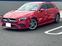 Aクラス A180 スタイル 車検整備付 ETC装着車 前後ドライブレコーダー装着車 中古車画像_2