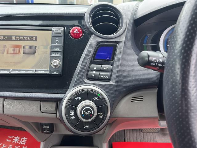インサイト L ディーラー整備車両 ホンダ純正HDDナビ テレビ CD DVD バックカメラ ETC VIDEOINPUT ホンダIMAエンジン ステアリングスイッチ オートライト 電動格納ウィンカー付きドアミラー(70枚目)