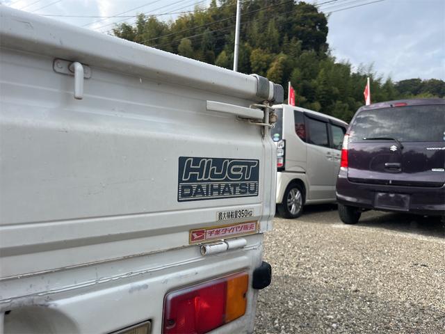 ハイゼットトラック スペシャル 走行距離3万キロ台 5速ミッション 4WD エアコン付き バッテリー新品交換済み ラジオ(76枚目)