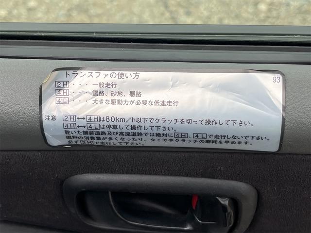 パジェロミニ ＶＲ　ＨＩＤヘッドライト　Ｃａｒｒｏｚｚｅｒｉａスピーカー　４ＷＤ　メンテナンスノート　取説　スペアキー　キーレスエントリー　ＭＴ　ＡＢＳ　カセット　アルミホイール　衝突安全ボディ　パワーステアリング（52枚目）