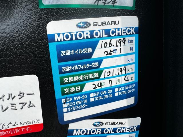 エクシーガ ２．０ｉ－Ｓアドバンテージライン　ドライブレコーダー　ＥＴＣ　バックカメラ　ナビ　ＴＶ　オートクルーズコントロール　オートライト　ＨＩＤ　サンルーフ　スマートキー　電動格納ミラー　３列シート　フルフラット　パワーシート　ＣＶＴ（71枚目）