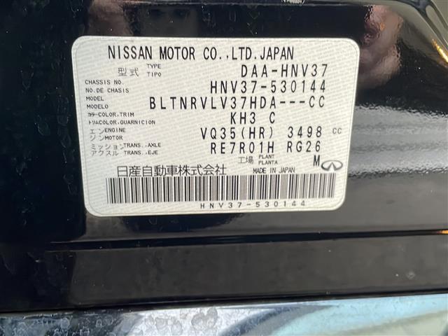 スカイライン 350GT FOUR ハイブリッド タイプP(38枚目)