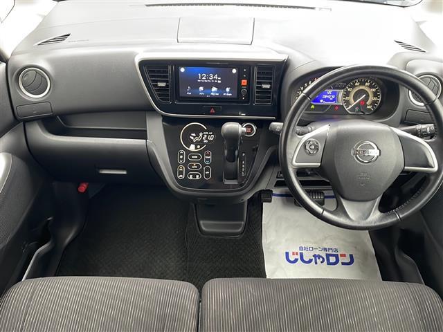 デイズルークス ハイウェイスター　ターボ　アラウンドビューモニター／両側パワースライドドア／衝突被害軽減システム／４ＷＤ／Ｂｌｕｅｔｏｏｔｈ接続／純正ナビ／純正１４インチアルミホイール／横滑り防止装置（29枚目）