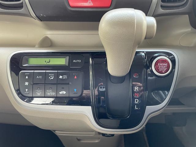 Ｎ－ＢＯＸ Ｇ・Ｌパッケージ　スマートキー／ナビ／フルセグ／ドラレコ／片側パワースライドドア（15枚目）