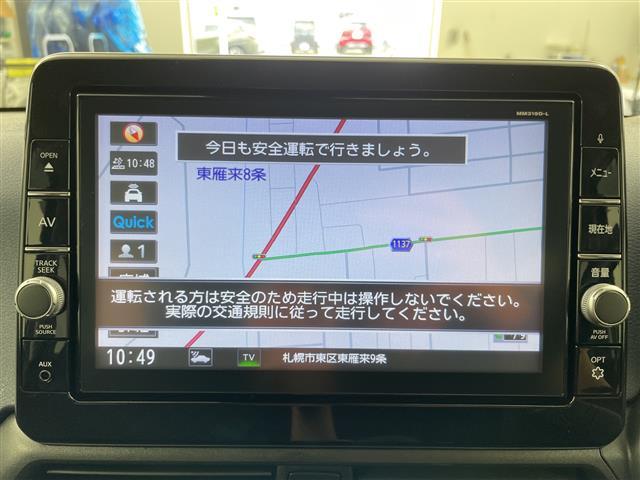 デイズ ハイウェイスター　Ｘ　プロパイロットエディション　４ＷＤ／インテリジェント／エマージェンシーブレーキ／インテリジェントＦＣＷ（前方衝突予測警報）／インテリジェントＬＩ（車線逸脱防止支援システム／インテリジェントＤＡ（ふらつき警報）（2枚目）