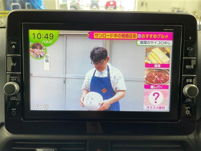 デイズ ハイウェイスター　Ｘ　プロパイロットエディション　４ＷＤ／インテリジェント／エマージェンシーブレーキ／インテリジェントＦＣＷ（前方衝突予測警報）／インテリジェントＬＩ（車線逸脱防止支援システム／インテリジェントＤＡ（ふらつき警報）（3枚目）