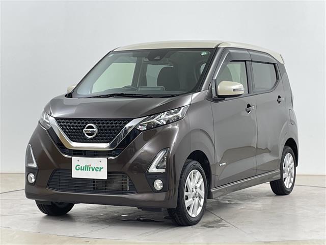 デイズ ハイウェイスター　Ｘ　プロパイロットエディション　４ＷＤ／インテリジェント／エマージェンシーブレーキ／インテリジェントＦＣＷ（前方衝突予測警報）／インテリジェントＬＩ（車線逸脱防止支援システム／インテリジェントＤＡ（ふらつき警報）（36枚目）