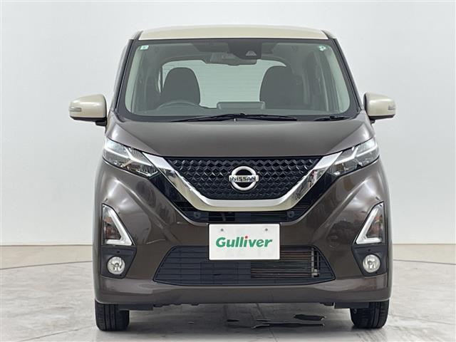 デイズ ハイウェイスター　Ｘ　プロパイロットエディション　４ＷＤ／インテリジェント／エマージェンシーブレーキ／インテリジェントＦＣＷ（前方衝突予測警報）／インテリジェントＬＩ（車線逸脱防止支援システム／インテリジェントＤＡ（ふらつき警報）（38枚目）