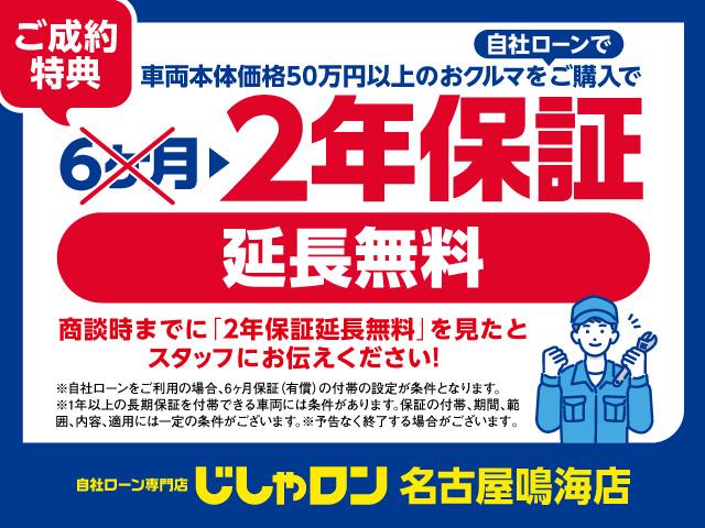 フェアレディＺ バージョンＴ　純正ナビ・ＴＶ　バックカメラ　ＥＴＣ（33枚目）