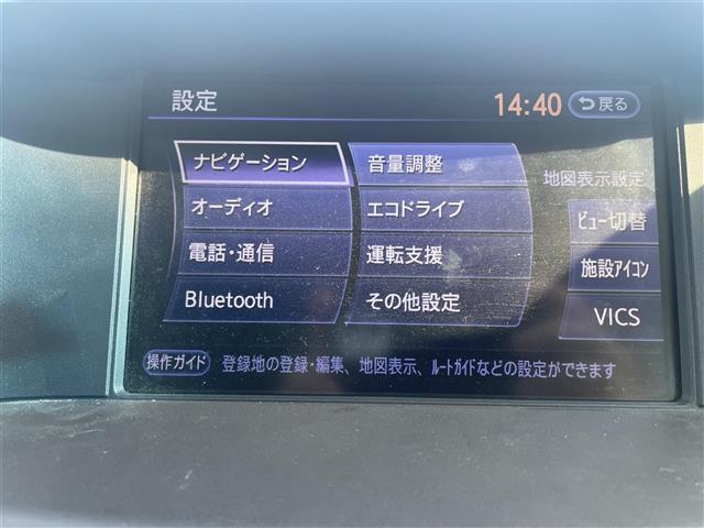 フーガハイブリッド VIPパッケージ(29枚目)