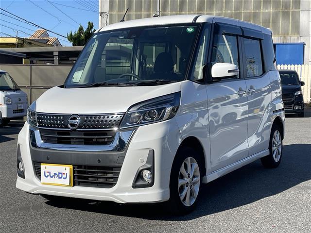 デイズルークス ハイウェイスター　Ｘ　純正ナビ　全周囲カメラ　衝突軽減　ドラレコ（3枚目）