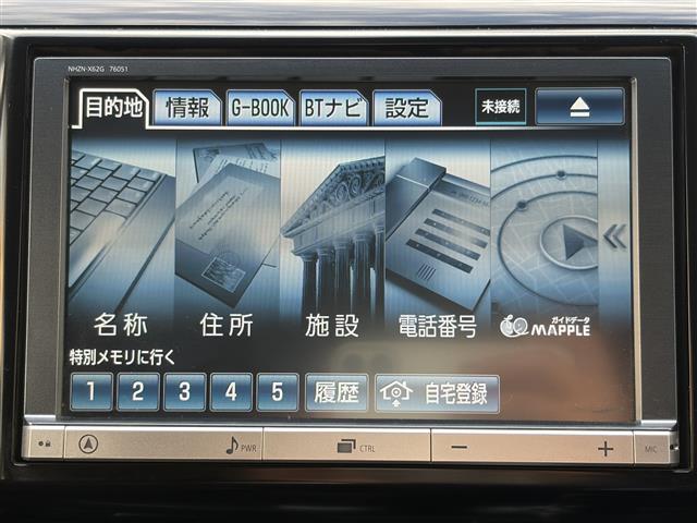 エスティマ アエラス　純正ナビ／Ｂｌｕｅｔｏｏｔｈ／クルーズコントロール／フリップダウンモニター／２列目オットマン／両側パワースライドドア／ビルトインＥＴＣ（5枚目）