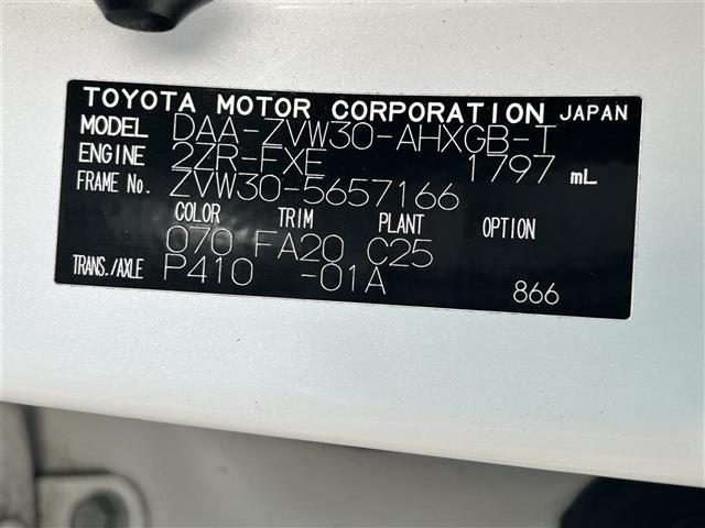 プリウス Gツーリングセレクション(41枚目)