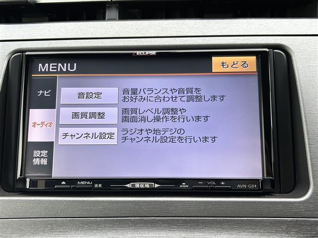 プリウス Ｓツーリングセレクション　禁煙車　社外ナビ　フルセグＴＶ　ＬＥＤヘッドライト　ＥＴＣ　ミュージックプレイヤー接続（17枚目）