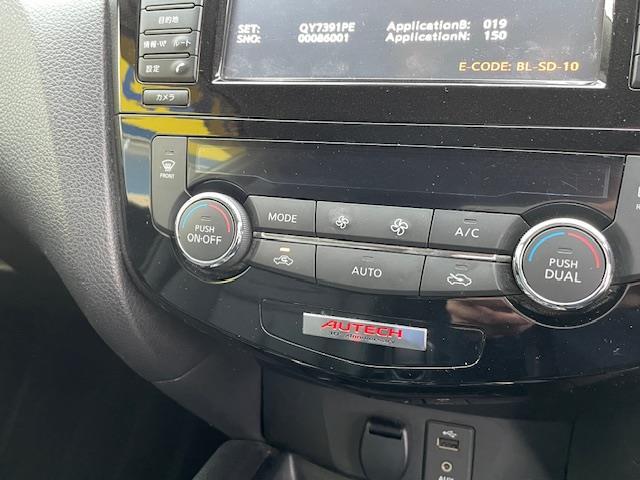 エクストレイル モード・プレミア オーテック30thアニバーサリー(5枚目)