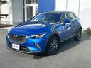 CX-3 XD ツーリング BT付ナビ バックカメラ 純正アルミホイール ドライブレコーダー レザーシート シートヒーター 中古車画像_2