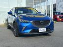 CX-3 XD ツーリング BT付ナビ バックカメラ 純正アルミホイール ドライブレコーダー レザーシート シートヒーター 中古車画像_4
