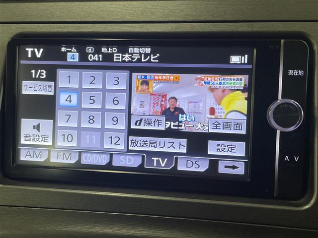 プリウス S(13枚目)