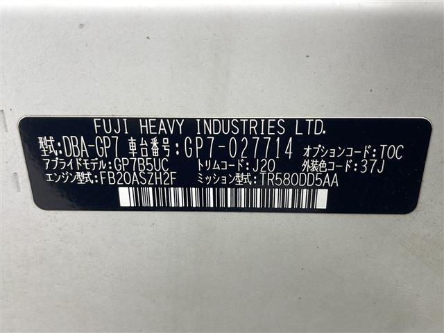 XV 2.0i-L アイサイト(2枚目)