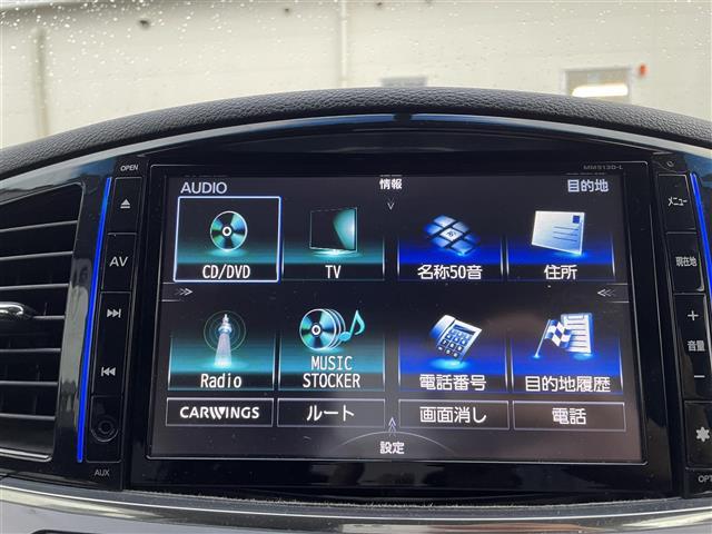 エルグランド 250ハイウェイスター(7枚目)