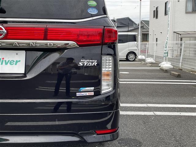 エルグランド 250ハイウェイスター(24枚目)