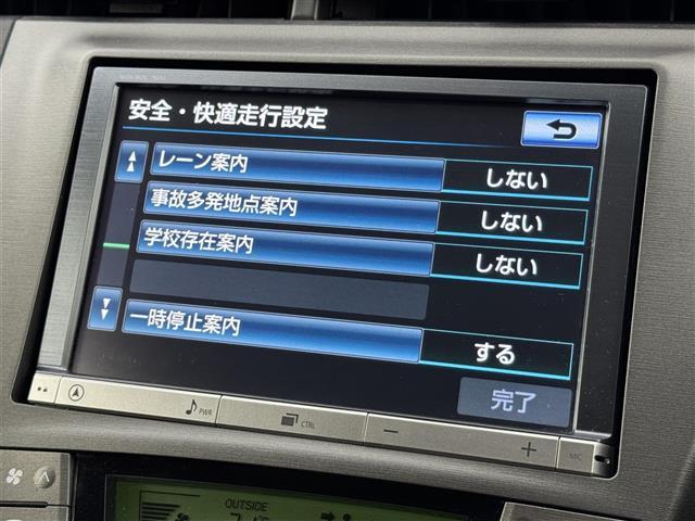 プリウス Ｓマイコーデ　純正ナビ　Ｂｌｕｅｔｏｏｔｈ接続　バックカメラ　ビルトインＥＴＣ　クルーズコントロール　コーナーセンサー　プッシュスタート　ステアリングリモコン　電動格納式ドアミラー　純正フロアマット　フォグランプ（10枚目）