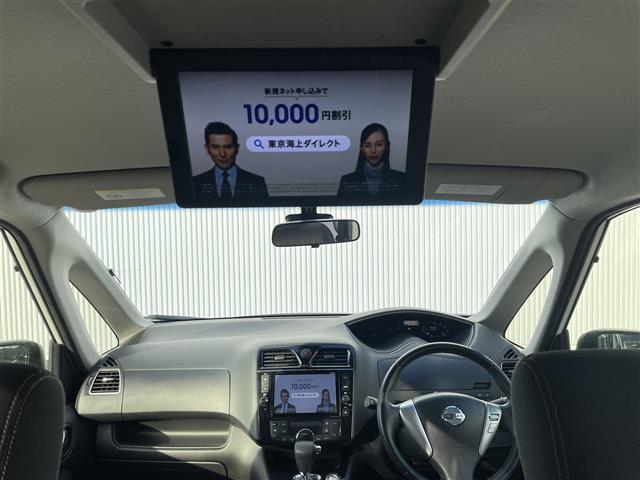 セレナ ハイウェイスター　Ｓ－ハイブリッド　純正ナビ　フルセグＴＶ　フリップダウンモニター　バックモニター　ＥＴＣ　レーンキープアシスト　両側電動スライドドア　スマートキー　プッシュスタート　クルーズコントロール　アイドリングストップ　ＨＩＤ（5枚目）
