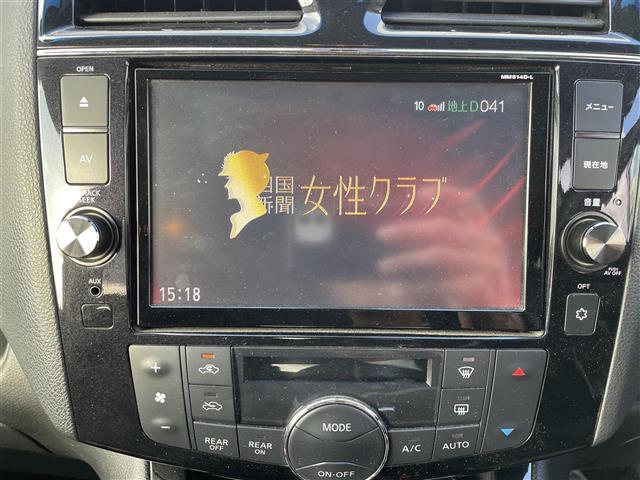 セレナ ハイウェイスター　Ｓ－ハイブリッド　純正ナビ　フルセグＴＶ　フリップダウンモニター　バックモニター　ＥＴＣ　レーンキープアシスト　両側電動スライドドア　スマートキー　プッシュスタート　クルーズコントロール　アイドリングストップ　ＨＩＤ（7枚目）