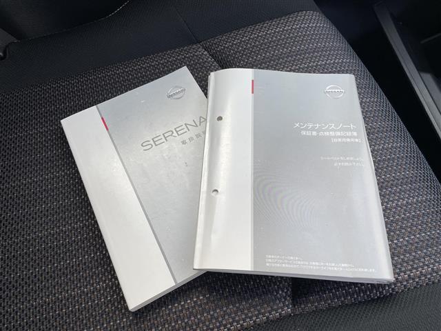 セレナ ハイウェイスター　Ｓ－ハイブリッド　純正ナビ　フルセグＴＶ　フリップダウンモニター　バックモニター　ＥＴＣ　レーンキープアシスト　両側電動スライドドア　スマートキー　プッシュスタート　クルーズコントロール　アイドリングストップ　ＨＩＤ（24枚目）