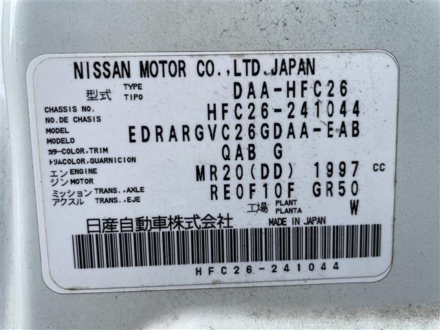 セレナ ハイウェイスター　Ｓ－ハイブリッド　純正ナビ　フルセグＴＶ　フリップダウンモニター　バックモニター　ＥＴＣ　レーンキープアシスト　両側電動スライドドア　スマートキー　プッシュスタート　クルーズコントロール　アイドリングストップ　ＨＩＤ（41枚目）