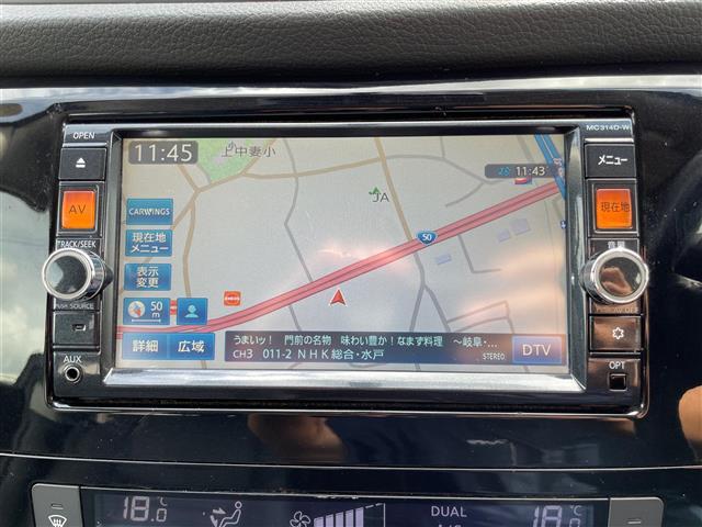 エクストレイル ２０Ｘ　切り替え４ＷＤ　ＳＤナビ　フルセグ　Ｂｌｕｅｔｏｏｔｈ　バックカメラ　ＥＴＣ　シートヒーター　ＬＥＤヘッドライト　純正１７インチＡＷ（12枚目）