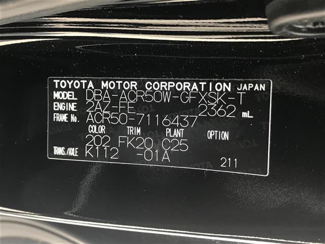 トヨタ エスティマ