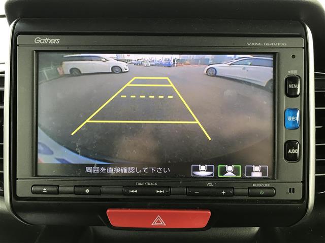 Ｎ－ＢＯＸカスタム Ｇ・Ｌパッケージ　禁煙車／カーナビ／Ｂｌｕｅｔｏｏｔｈ／スマートキー／プッシュスタート／バックカメラ／ＥＴＣ／片側パワースライドドア／チップアップシート／パワーウインドウ／オートライト／電格ミラー／サンシェード（23枚目）