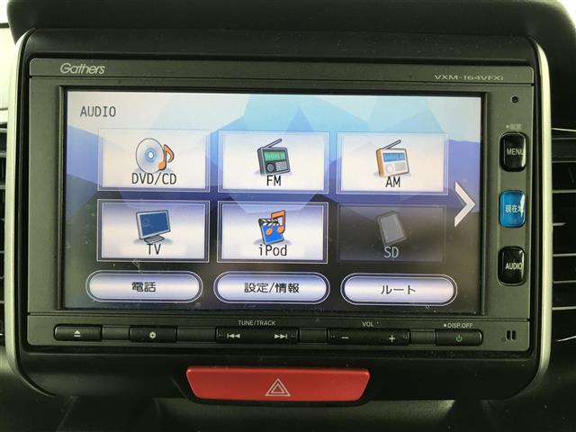 Ｎ－ＢＯＸカスタム Ｇ・Ｌパッケージ　禁煙車／カーナビ／Ｂｌｕｅｔｏｏｔｈ／スマートキー／プッシュスタート／バックカメラ／ＥＴＣ／片側パワースライドドア／チップアップシート／パワーウインドウ／オートライト／電格ミラー／サンシェード（24枚目）