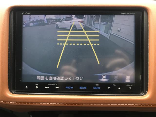 ヴェゼル ハイブリッドＺ　禁煙車／カーナビ／Ｂｌｕｅｔｏｏｔｈ／スマートキー／プッシュスタート／バックカメラ／ＥＴＣ／衝突軽減システム／クルーズコントロール／シートヒーター／チップアップシート／ルーフレール／オートライト（14枚目）