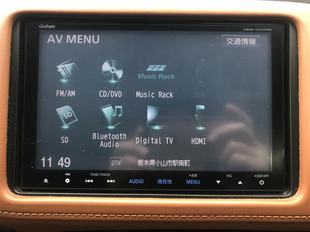 ヴェゼル ハイブリッドＺ　禁煙車／カーナビ／Ｂｌｕｅｔｏｏｔｈ／スマートキー／プッシュスタート／バックカメラ／ＥＴＣ／衝突軽減システム／クルーズコントロール／シートヒーター／チップアップシート／ルーフレール／オートライト（15枚目）