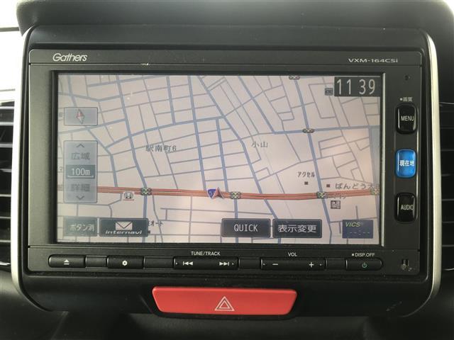 N-BOX G・Lパッケージ カーナビ/Bluetooth/スマートキー/プッシュスタート/バックカメラ/ETC/片側パワースライドドア/チップアップシート/アイドリングストップ/衝突軽減システム/オートライト/電格ミラー(13枚目)