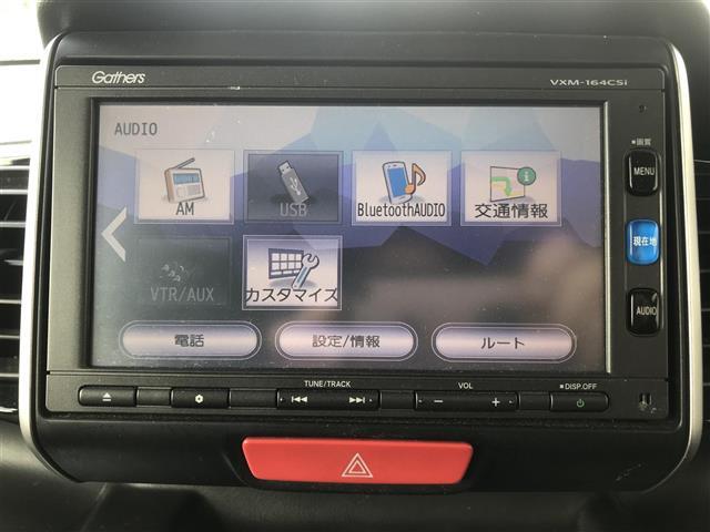 N-BOX G・Lパッケージ カーナビ/Bluetooth/スマートキー/プッシュスタート/バックカメラ/ETC/片側パワースライドドア/チップアップシート/アイドリングストップ/衝突軽減システム/オートライト/電格ミラー(15枚目)