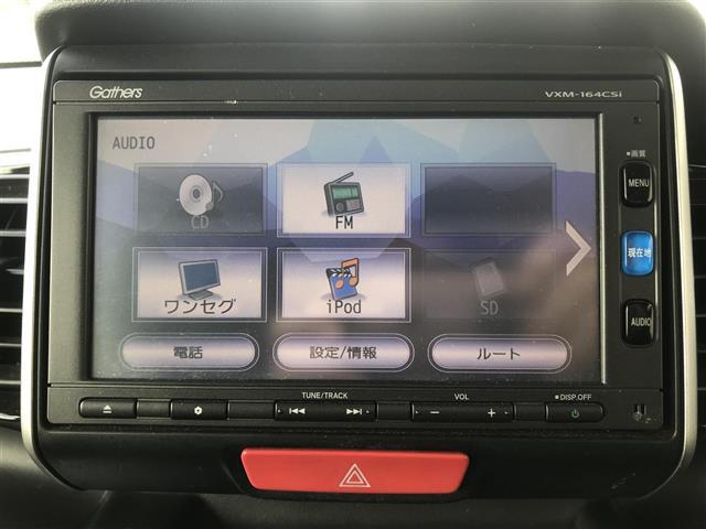 N-BOX G・Lパッケージ カーナビ/Bluetooth/スマートキー/プッシュスタート/バックカメラ/ETC/片側パワースライドドア/チップアップシート/アイドリングストップ/衝突軽減システム/オートライト/電格ミラー(16枚目)